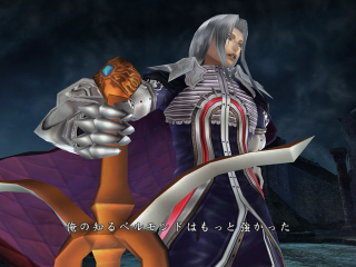 Illustration for article titled Judge Castlevania Judgment's Graphics For Yourself
